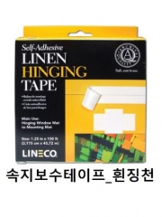 LINECO 경첩 테이프 31.75mm x 45.7M(불투명/천)