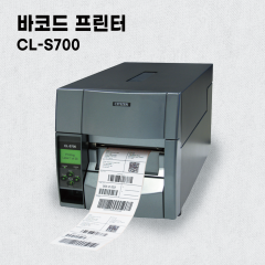 바코드 프린터 - CL-S700